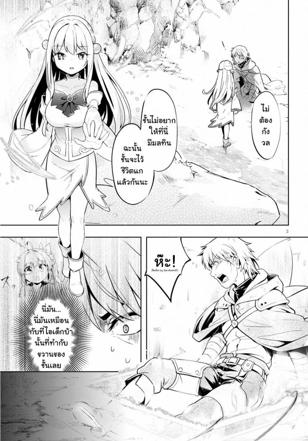 Manga-lc-com อ่านมังงะ อ่านการ์ตูน ออนไลน์ ฟรี Kenshi o Mezashite Nyugaku Shitanoni Maho Tekisei 9999 Nandesukedo! ตอนที่ 1 2 3 4 5 6 7 8 9 10 11 12 13 14 ฟรี ไม่มีโฆษณา Manga-lc - อ่าน มังงะ อ่าน การ์ตูน ออนไลน์ อ่านมังงะ ฟรี