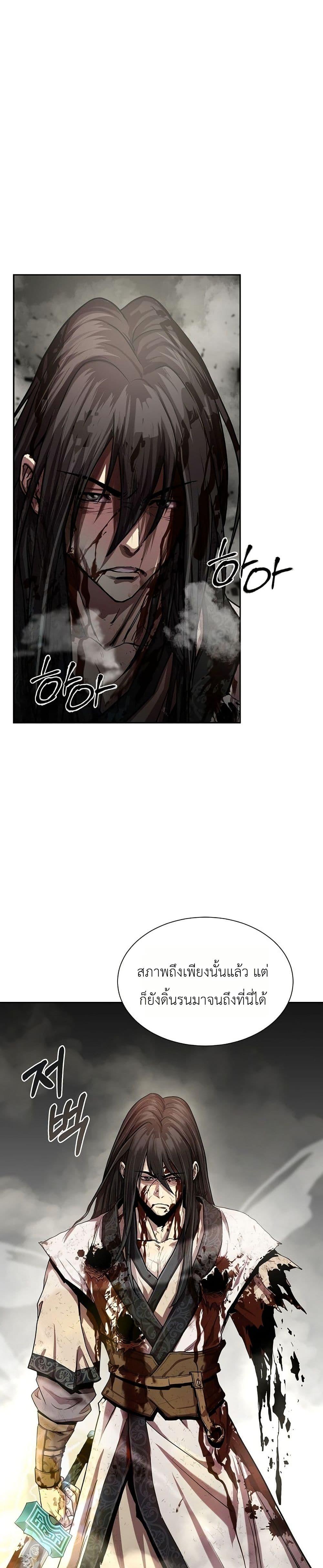 Manga-lc-com อ่านมังงะ อ่านการ์ตูน ออนไลน์ ฟรี The Sword Emperor’s Rise of Namgung ตอนที่ 1 2 3 4 5 6 7 8 9 10 11 12 13 14 ฟรี ไม่มีโฆษณา Manga-lc - อ่าน มังงะ อ่าน การ์ตูน ออนไลน์ อ่านมังงะ ฟรี