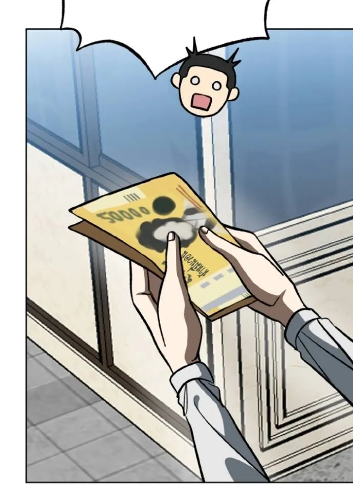 ราชาแห่งอ็อกทากอน ตอนที่ 140 รูปที่ 80