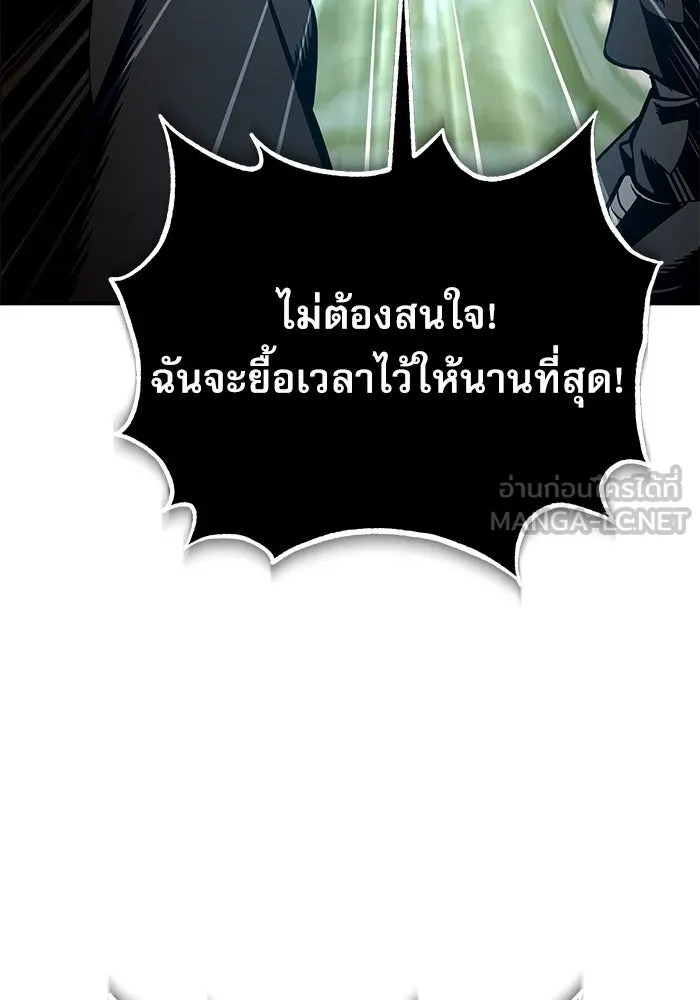 ศาสตราจารย์จำเป็นแห่งอะคาเดมี ตอนที่ 107 รูปที่ 63