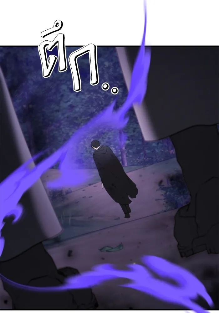 ตัวร้ายอย่างฉันขออยู่อย่างสงบ ตอนที่ 45 รูปที่ 74