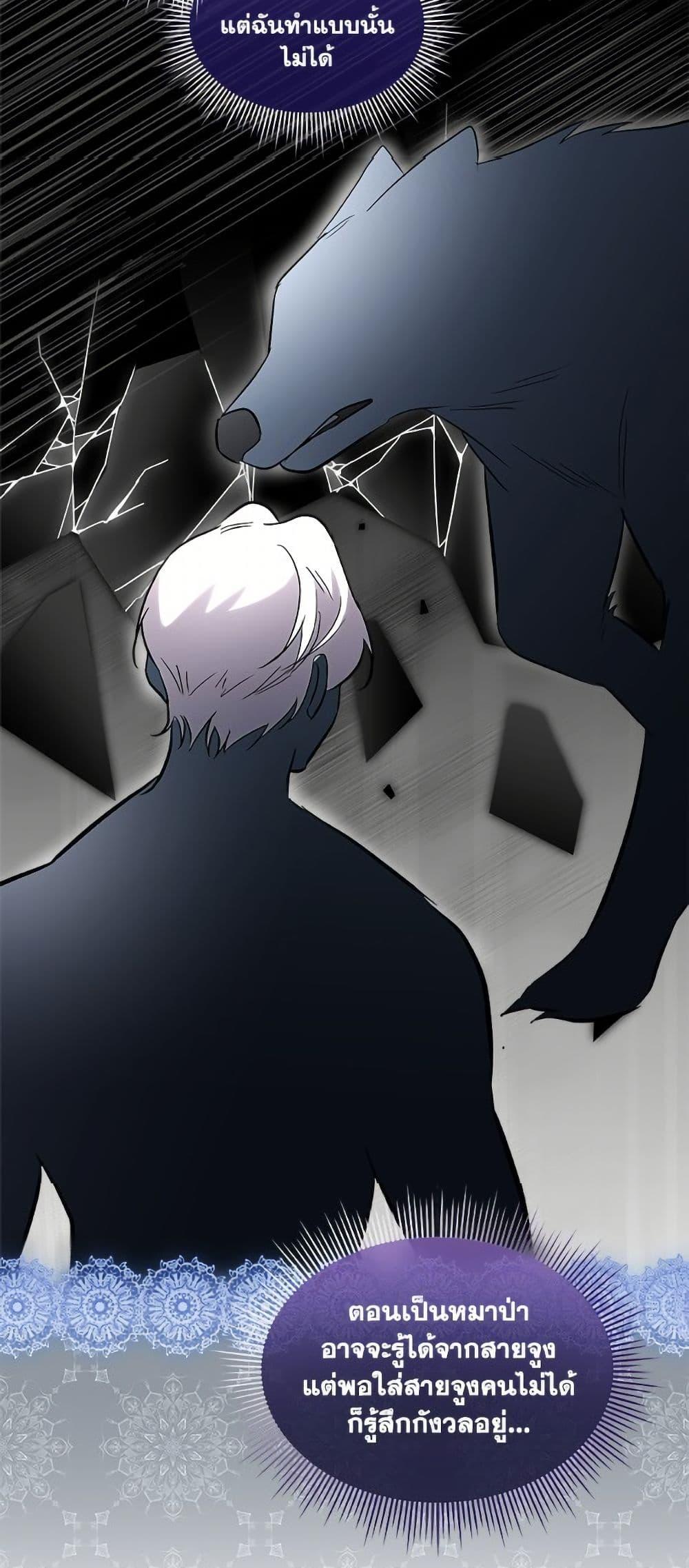 Manga-lc-com อ่านมังงะ อ่านการ์ตูน ออนไลน์ ฟรี Fostering the Male Lead ตอนที่ 1 2 3 4 5 6 7 8 9 10 11 12 13 14 ฟรี ไม่มีโฆษณา Manga-lc - อ่าน มังงะ อ่าน การ์ตูน ออนไลน์ อ่านมังงะ ฟรี