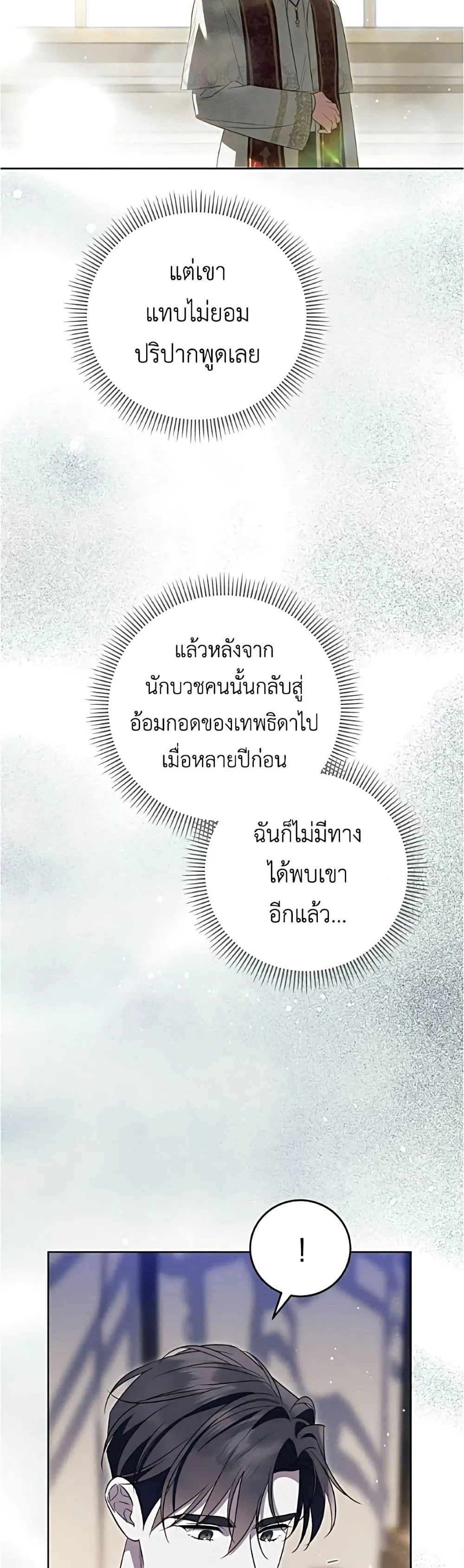 Manga-lc-com อ่านมังงะ อ่านการ์ตูน ออนไลน์ ฟรี Born to Be the Grand Duchess – แกรนด์ดัชเชสล็อกมง ตอนที่ 1 2 3 4 5 6 7 8 9 10 11 12 13 14 ฟรี ไม่มีโฆษณา Manga-lc - อ่าน มังงะ อ่าน การ์ตูน ออนไลน์ อ่านมังงะ ฟรี