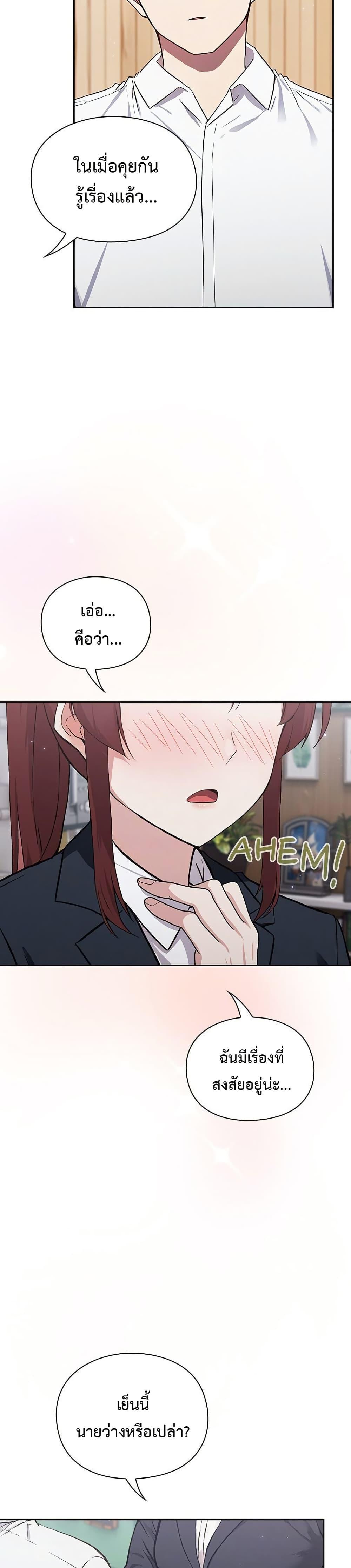 Doujin-Lc- อ่าน โดจิน มังฮวา เกาหลี ญี่ปุ่น จีน แปลไทย Let’s Play Hooky ตอนที่ 1 2 3 4 5 6 7 8 9 10 11 12 13 14 ฟรี ไม่มีโฆษณา อ่าน โดจิน Manhwa เกาหลี ญี่ปุ่น จีน เรามีครบ คัดมาให้เน้นๆ โดจิน 18+ รับประกันความฟินโดย  Doujin Lc