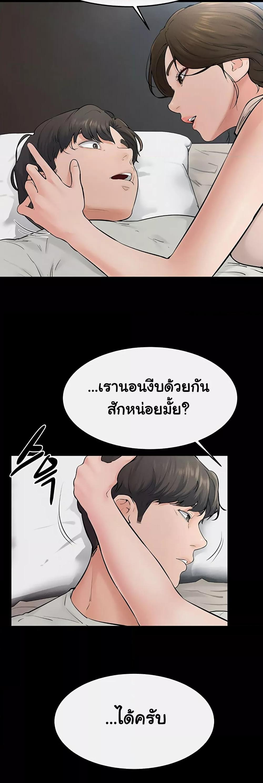 Doujin-Lc- อ่าน โดจิน มังฮวา เกาหลี ญี่ปุ่น จีน แปลไทย My New Family Treats me Well ตอนที่ 1 2 3 4 5 6 7 8 9 10 11 12 13 14 ฟรี ไม่มีโฆษณา อ่าน โดจิน Manhwa เกาหลี ญี่ปุ่น จีน เรามีครบ คัดมาให้เน้นๆ โดจิน 18+ รับประกันความฟินโดย  Doujin Lc