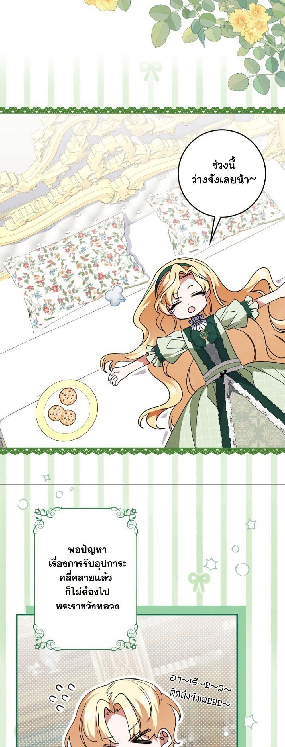 Manga-lc-com อ่านมังงะ อ่านการ์ตูน ออนไลน์ ฟรี I Became a Human’s Daughter ตอนที่ 1 2 3 4 5 6 7 8 9 10 11 12 13 14 ฟรี ไม่มีโฆษณา Manga-lc - อ่าน มังงะ อ่าน การ์ตูน ออนไลน์ อ่านมังงะ ฟรี