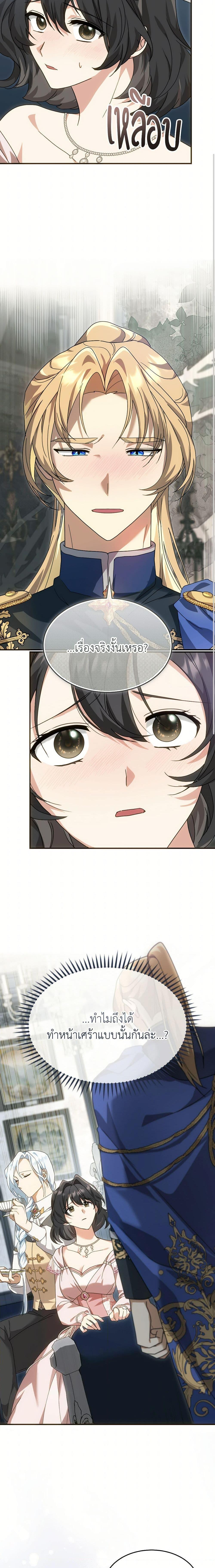 Manga-lc-com อ่านมังงะ อ่านการ์ตูน ออนไลน์ ฟรี The Sorcerer in my Nightstand ตอนที่ 1 2 3 4 5 6 7 8 9 10 11 12 13 14 ฟรี ไม่มีโฆษณา Manga-lc - อ่าน มังงะ อ่าน การ์ตูน ออนไลน์ อ่านมังงะ ฟรี