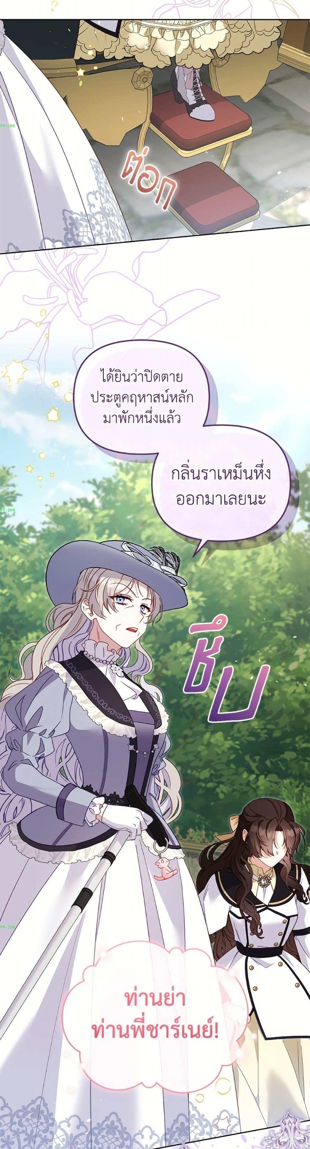 Manga-lc-com อ่านมังงะ อ่านการ์ตูน ออนไลน์ ฟรี I’m Being Raised by Villains ตอนที่ 1 2 3 4 5 6 7 8 9 10 11 12 13 14 ฟรี ไม่มีโฆษณา Manga-lc - อ่าน มังงะ อ่าน การ์ตูน ออนไลน์ อ่านมังงะ ฟรี