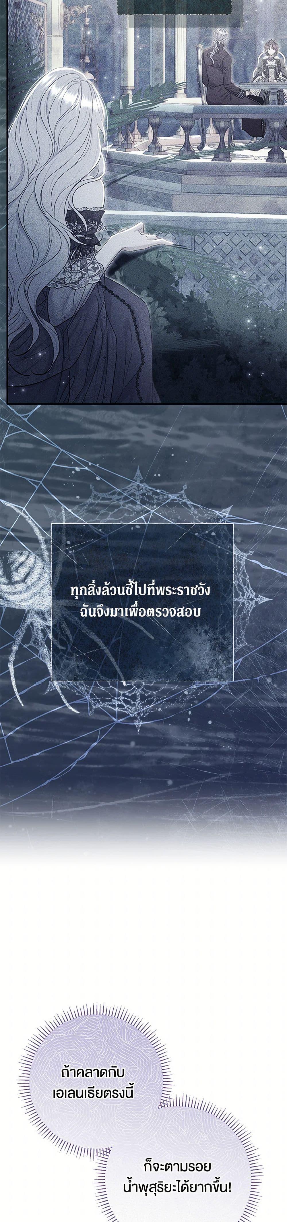 Manga-lc-com อ่านมังงะ อ่านการ์ตูน ออนไลน์ ฟรี The Villain’s Match Is Too Perfect ตอนที่ 1 2 3 4 5 6 7 8 9 10 11 12 13 14 ฟรี ไม่มีโฆษณา Manga-lc - อ่าน มังงะ อ่าน การ์ตูน ออนไลน์ อ่านมังงะ ฟรี