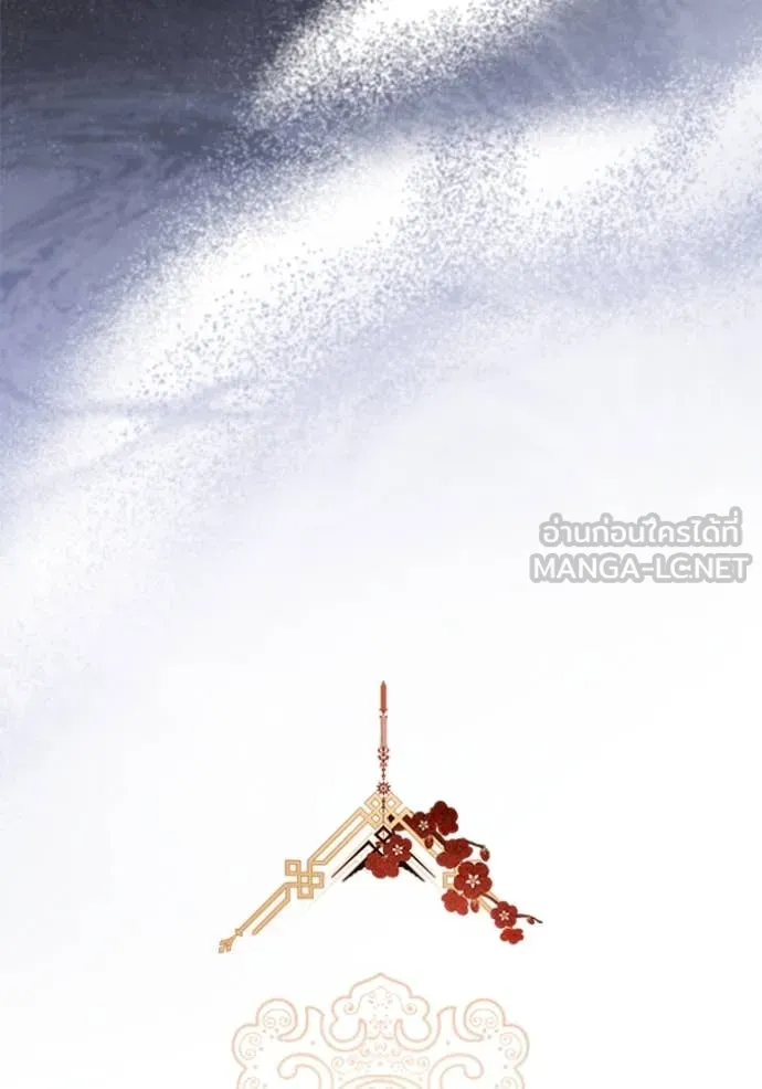 ยามหมาป่าทมิฬ ตอนที่ 58 รูปที่ 22