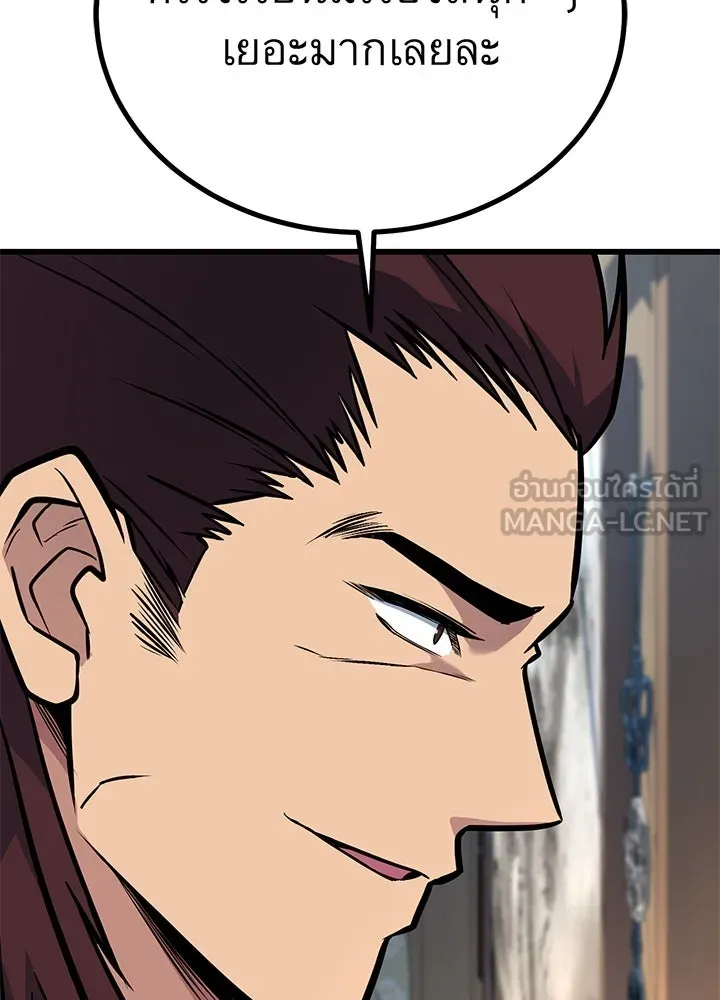 ราชาลานประลอง ตอนที่ 35 รูปที่ 183