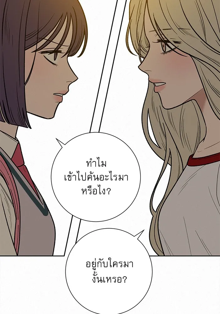 ปฏิบัติการรักวุ่นหัวใจ ตอนที่ 49 รูปที่ 61
