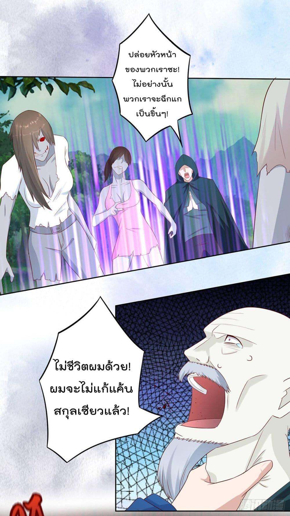 Manga-lc-com อ่านมังงะ อ่านการ์ตูน ออนไลน์ ฟรี The Cultivators Guardian in The City ตอนที่ 1 2 3 4 5 6 7 8 9 10 11 12 13 14 ฟรี ไม่มีโฆษณา Manga-lc - อ่าน มังงะ อ่าน การ์ตูน ออนไลน์ อ่านมังงะ ฟรี