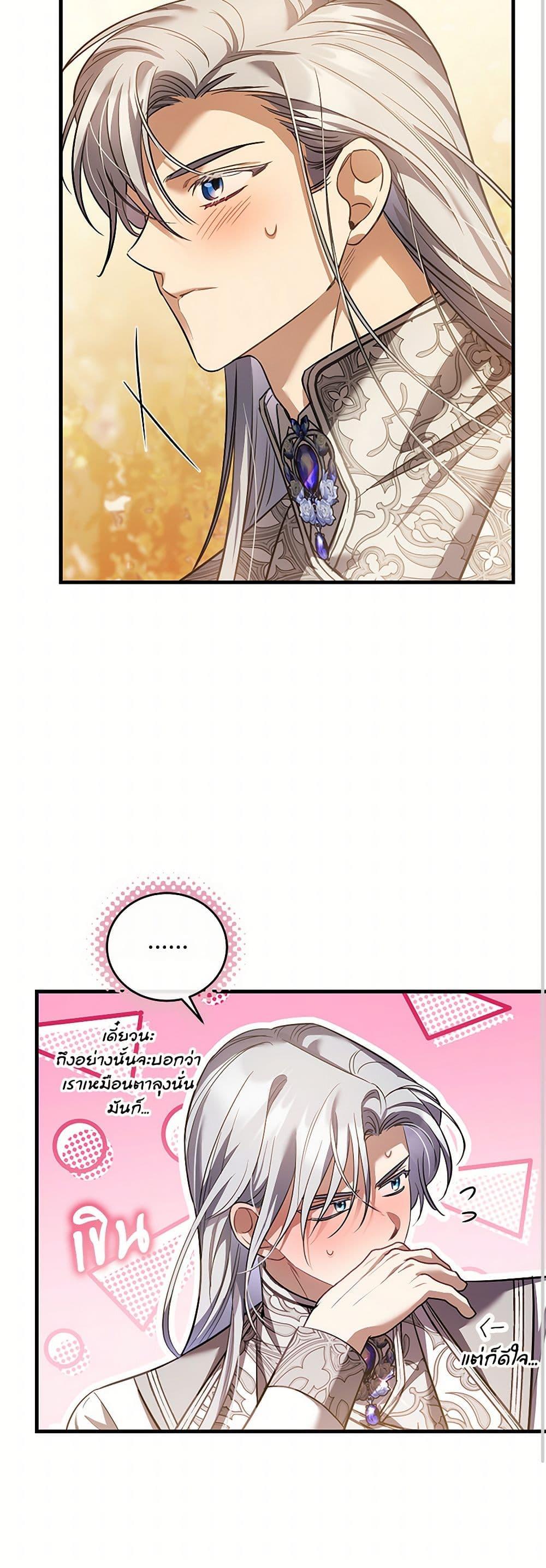 Manga-lc-com อ่านมังงะ อ่านการ์ตูน ออนไลน์ ฟรี The Night Without Shadows ตอนที่ 1 2 3 4 5 6 7 8 9 10 11 12 13 14 ฟรี ไม่มีโฆษณา Manga-lc - อ่าน มังงะ อ่าน การ์ตูน ออนไลน์ อ่านมังงะ ฟรี