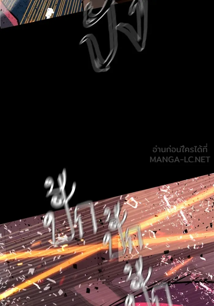 พี่ชายสายบอดี้การ์ด ตอนที่ 211 รูปที่ 117