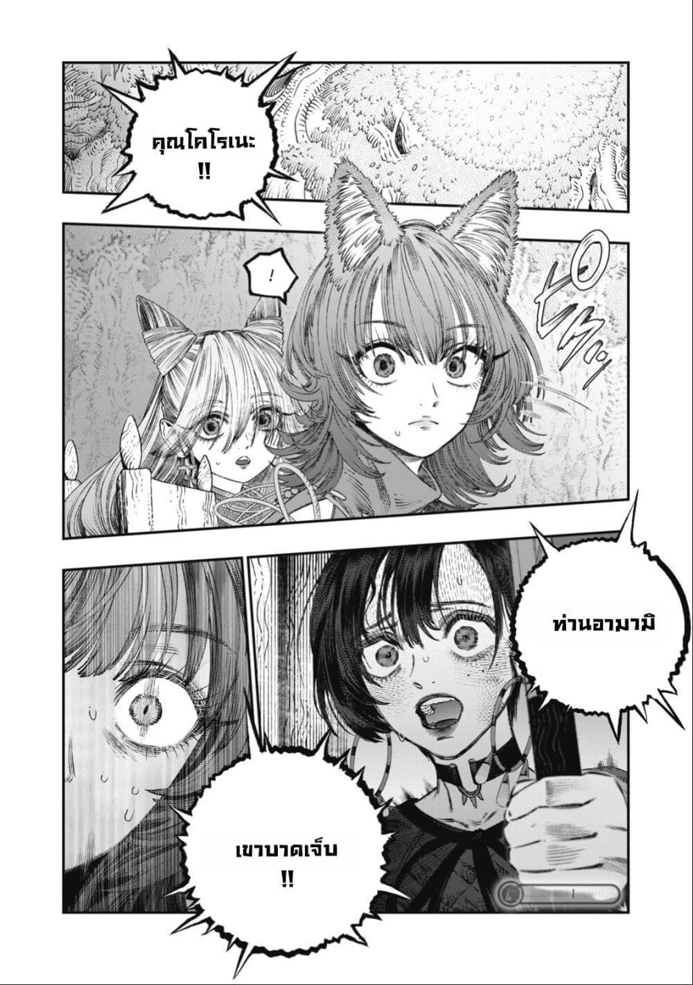 Manga-lc-com อ่านมังงะ อ่านการ์ตูน ออนไลน์ ฟรี Koudo ni Hattatsu Shita Igaku wa Mahou to Kubetsu ga Tsukanai ตอนที่ 1 2 3 4 5 6 7 8 9 10 11 12 13 14 ฟรี ไม่มีโฆษณา Manga-lc - อ่าน มังงะ อ่าน การ์ตูน ออนไลน์ อ่านมังงะ ฟรี