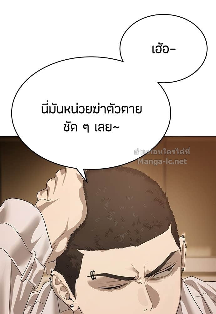 Doujin-Lc- อ่าน โดจิน มังฮวา เกาหลี ญี่ปุ่น จีน แปลไทย ข้าราชการพิเศษ ตอนที่ 1 2 3 4 5 6 7 8 9 10 11 12 13 14 ฟรี ไม่มีโฆษณา อ่าน โดจิน Manhwa เกาหลี ญี่ปุ่น จีน เรามีครบ คัดมาให้เน้นๆ โดจิน 18+ รับประกันความฟินโดย Doujin Lc