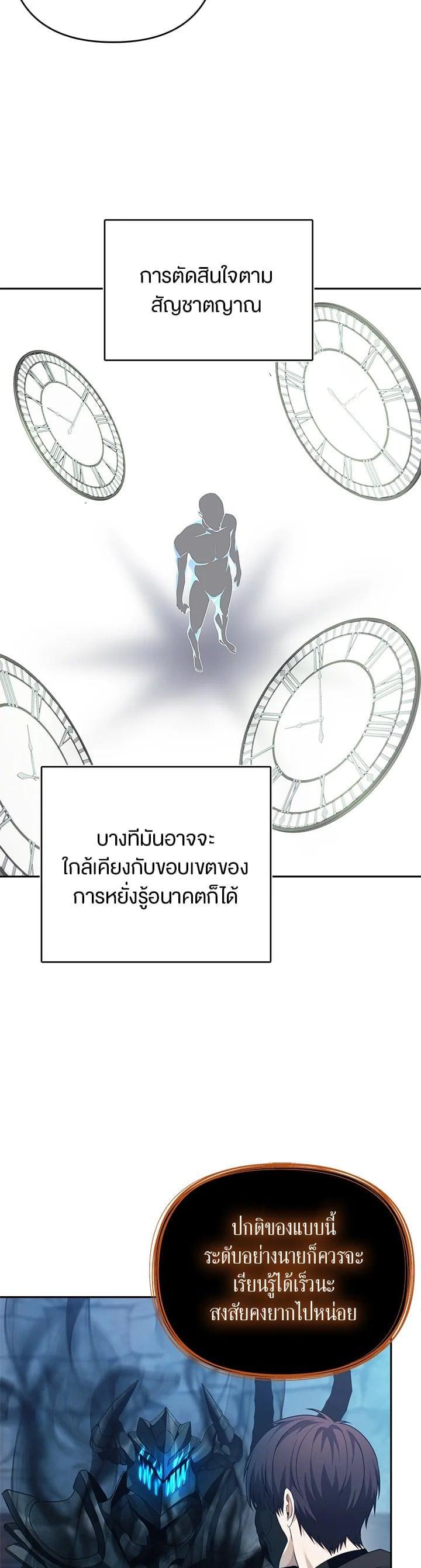 Manga-lc-com อ่านมังงะ อ่านการ์ตูน ออนไลน์ ฟรี Second Life Ranker ตอนที่ 1 2 3 4 5 6 7 8 9 10 11 12 13 14 ฟรี ไม่มีโฆษณา Manga-lc - อ่าน มังงะ อ่าน การ์ตูน ออนไลน์ อ่านมังงะ ฟรี