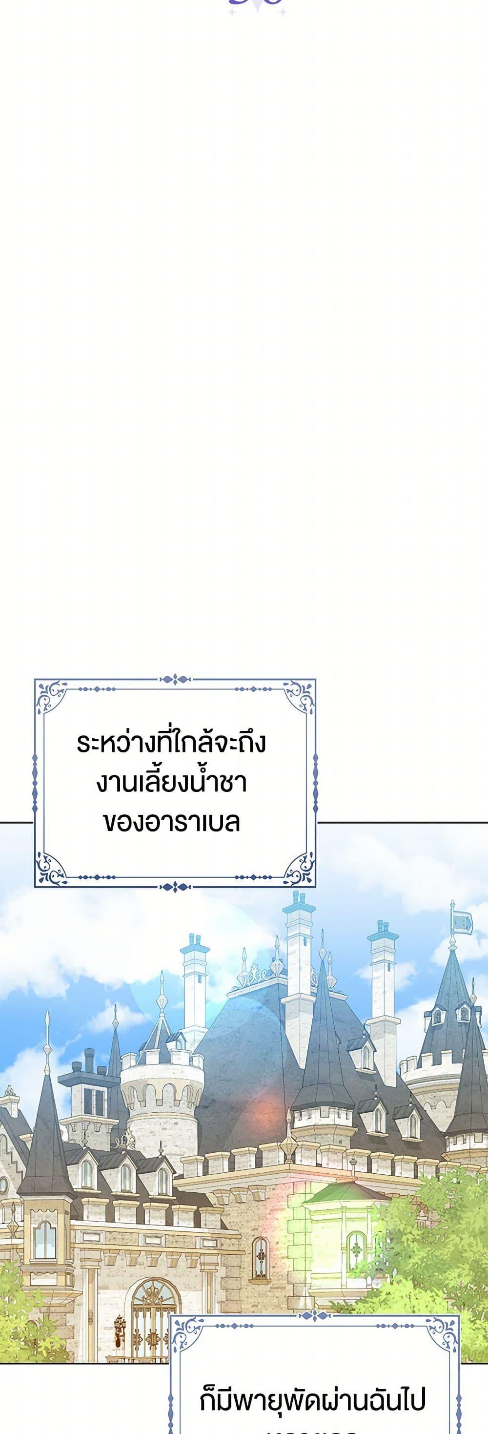 Manga-lc-com อ่านมังงะ อ่านการ์ตูน ออนไลน์ ฟรี Loved by the Villains ตอนที่ 1 2 3 4 5 6 7 8 9 10 11 12 13 14 ฟรี ไม่มีโฆษณา Manga-lc - อ่าน มังงะ อ่าน การ์ตูน ออนไลน์ อ่านมังงะ ฟรี