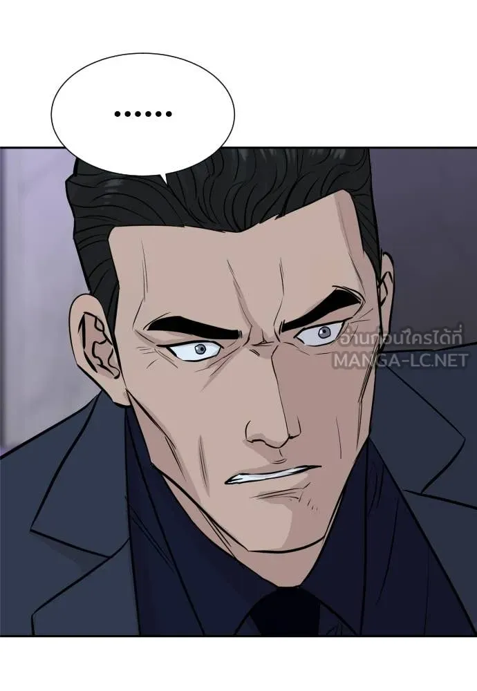 หลานอัจฉริยะ ตอนที่ 67 รูปที่ 113