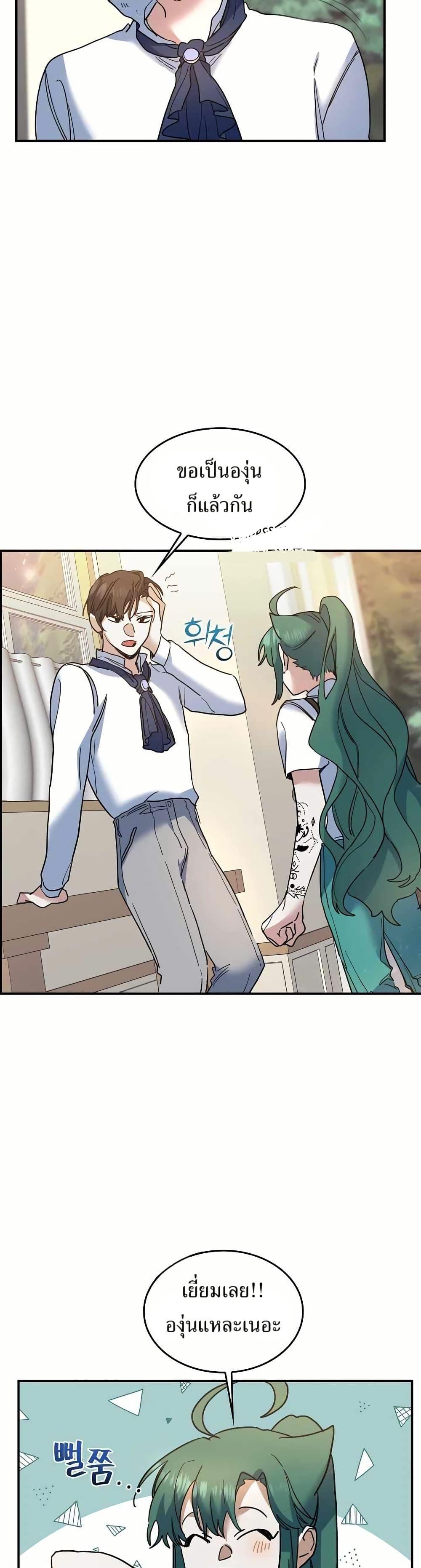 Manga-lc-com อ่านมังงะ อ่านการ์ตูน ออนไลน์ ฟรี Cooking Wizard ตอนที่ 1 2 3 4 5 6 7 8 9 10 11 12 13 14 ฟรี ไม่มีโฆษณา Manga-lc - อ่าน มังงะ อ่าน การ์ตูน ออนไลน์ อ่านมังงะ ฟรี