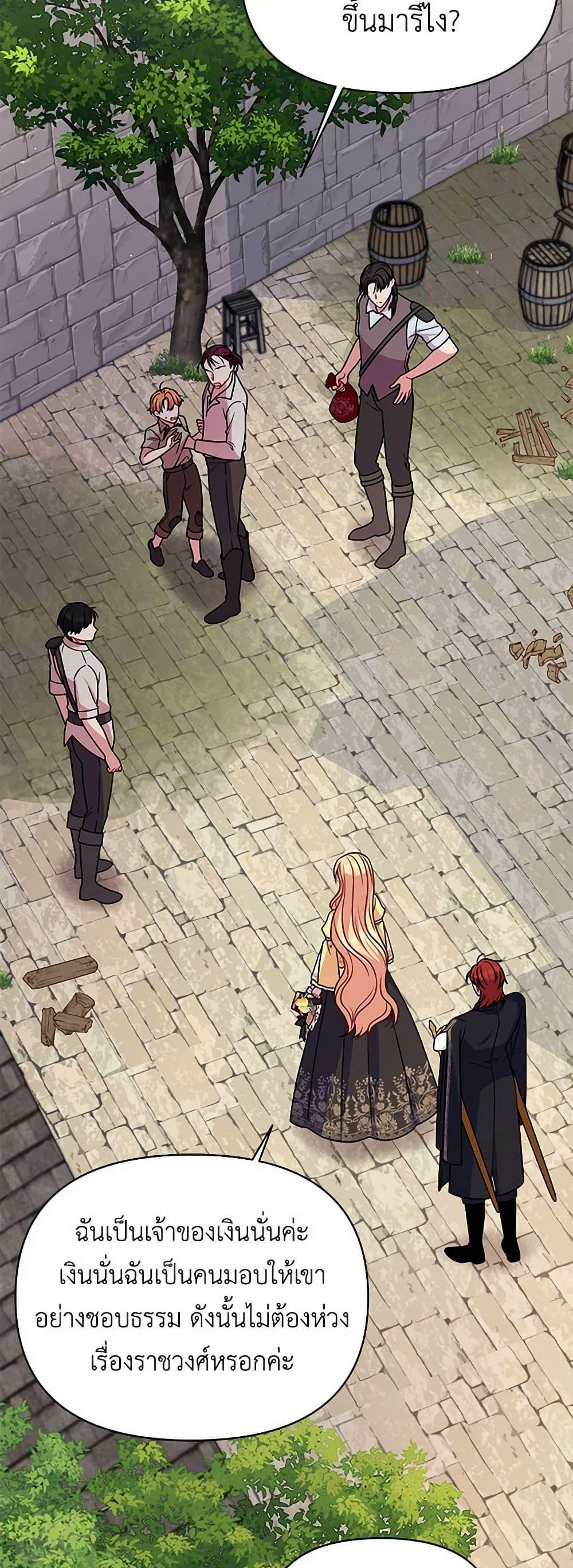 Manga-lc-com อ่านมังงะ อ่านการ์ตูน ออนไลน์ ฟรี My BFF is a Tyrant in Training ตอนที่ 1 2 3 4 5 6 7 8 9 10 11 12 13 14 ฟรี ไม่มีโฆษณา Manga-lc - อ่าน มังงะ อ่าน การ์ตูน ออนไลน์ อ่านมังงะ ฟรี