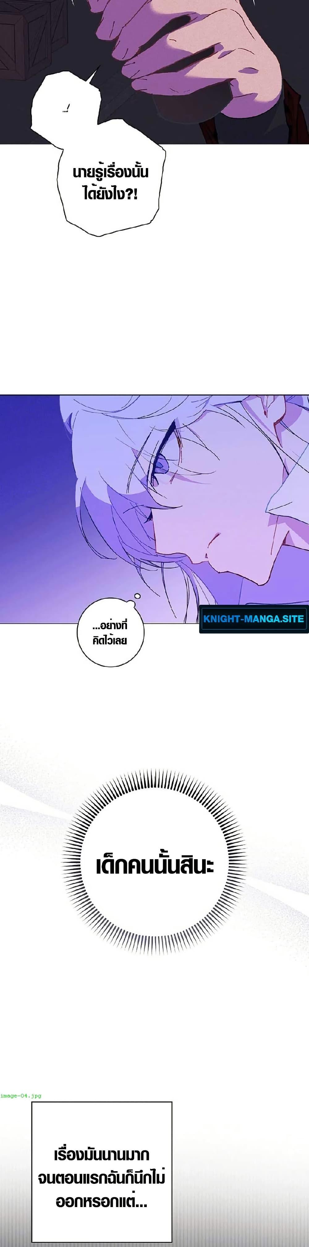 Manga-lc-com อ่านมังงะ อ่านการ์ตูน ออนไลน์ ฟรี Seian ตอนที่ 1 2 3 4 5 6 7 8 9 10 11 12 13 14 ฟรี ไม่มีโฆษณา Manga-lc - อ่าน มังงะ อ่าน การ์ตูน ออนไลน์ อ่านมังงะ ฟรี