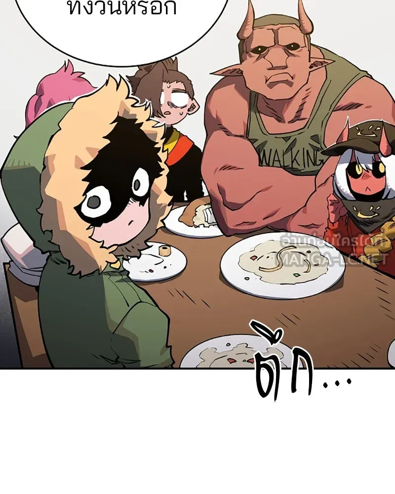 Player ตอนที่ 22 รูปที่ 15