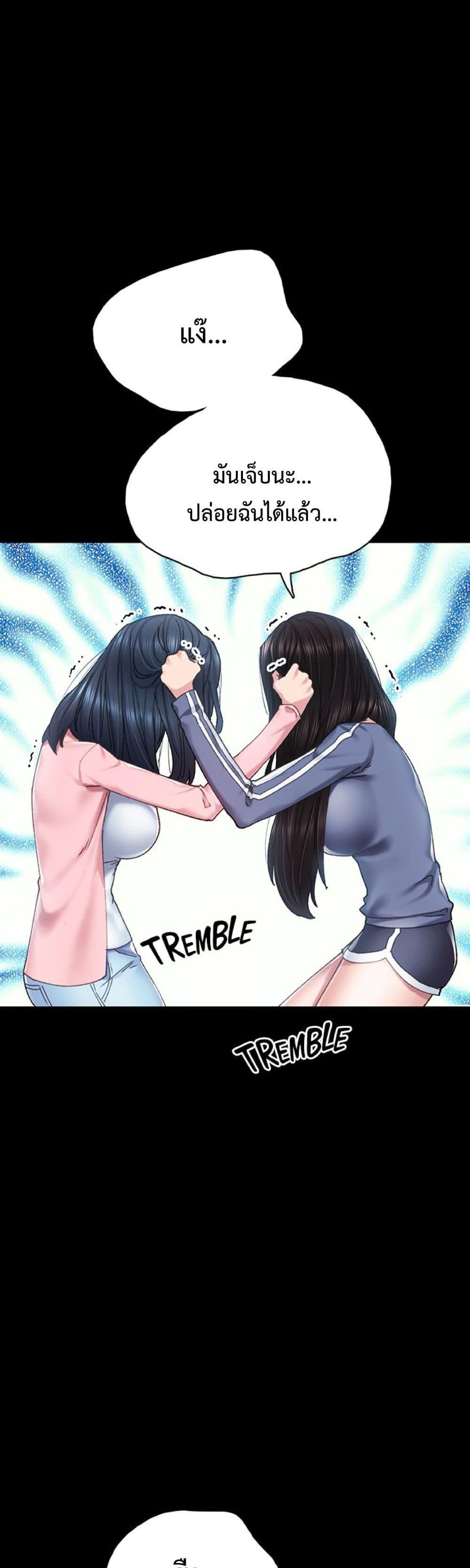 Doujin-Lc- อ่าน โดจิน มังฮวา เกาหลี ญี่ปุ่น จีน แปลไทย Teaching Practice ตอนที่ 1 2 3 4 5 6 7 8 9 10 11 12 13 14 ฟรี ไม่มีโฆษณา อ่าน โดจิน Manhwa เกาหลี ญี่ปุ่น จีน เรามีครบ คัดมาให้เน้นๆ โดจิน 18+ รับประกันความฟินโดย  Doujin Lc