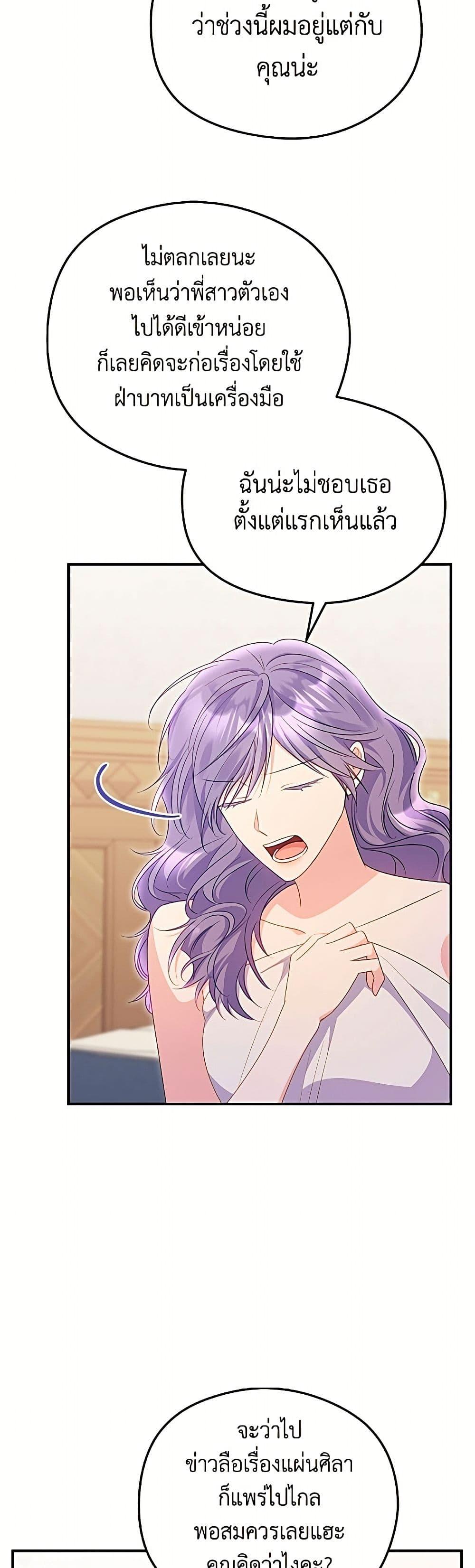 Manga-lc-com อ่านมังงะ อ่านการ์ตูน ออนไลน์ ฟรี The Villainess Captured the Grand Duke ตอนที่ 1 2 3 4 5 6 7 8 9 10 11 12 13 14 ฟรี ไม่มีโฆษณา Manga-lc - อ่าน มังงะ อ่าน การ์ตูน ออนไลน์ อ่านมังงะ ฟรี