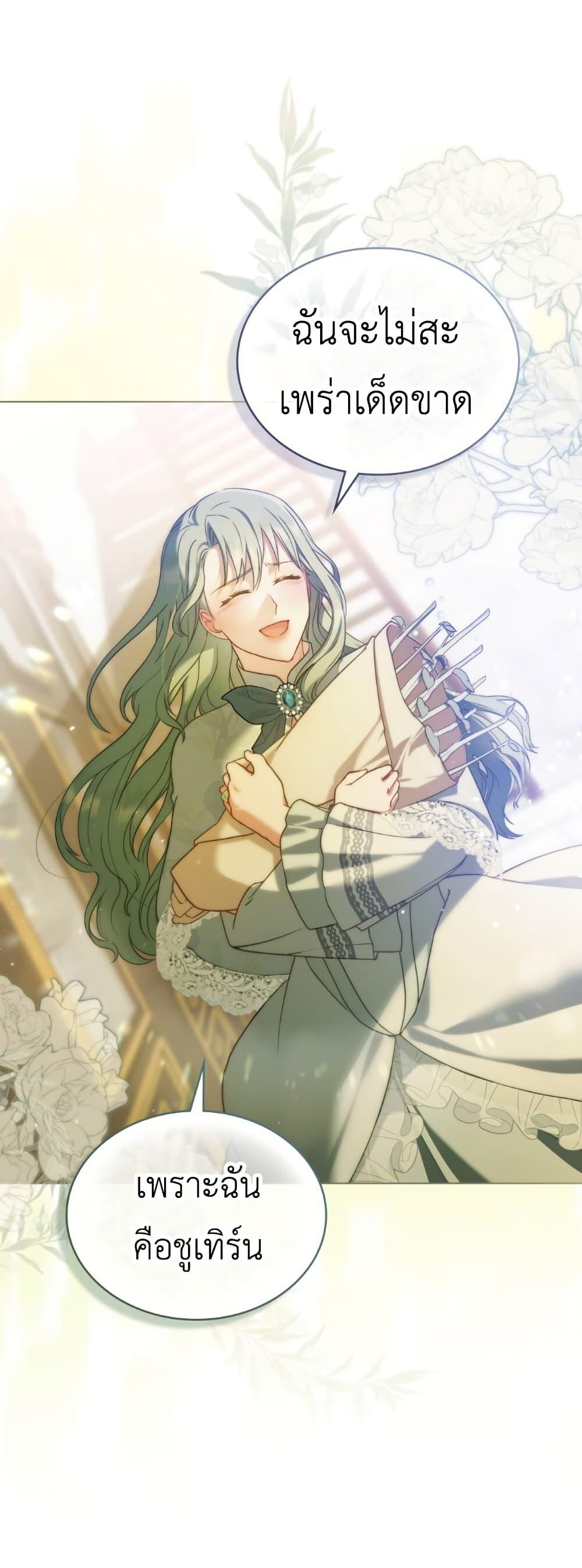 Manga-lc-com อ่านมังงะ อ่านการ์ตูน ออนไลน์ ฟรี The Obsessive Maniac Is Trying To Confine Me ตอนที่ 1 2 3 4 5 6 7 8 9 10 11 12 13 14 ฟรี ไม่มีโฆษณา Manga-lc - อ่าน มังงะ อ่าน การ์ตูน ออนไลน์ อ่านมังงะ ฟรี