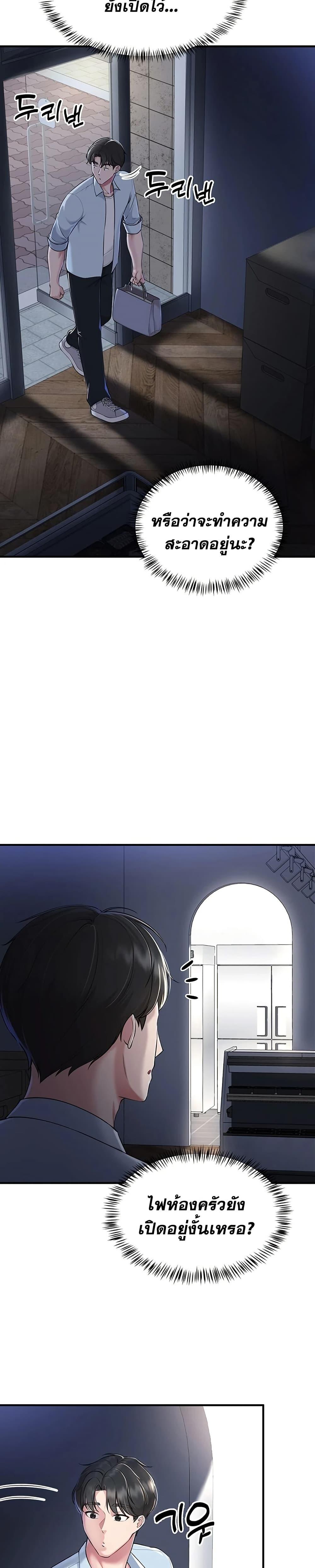 Doujin-Lc- อ่าน โดจิน มังฮวา เกาหลี ญี่ปุ่น จีน แปลไทย Get Out of Here ! ตอนที่ 1 2 3 4 5 6 7 8 9 10 11 12 13 14 ฟรี ไม่มีโฆษณา อ่าน โดจิน Manhwa เกาหลี ญี่ปุ่น จีน เรามีครบ คัดมาให้เน้นๆ โดจิน 18+ รับประกันความฟินโดย  Doujin Lc
