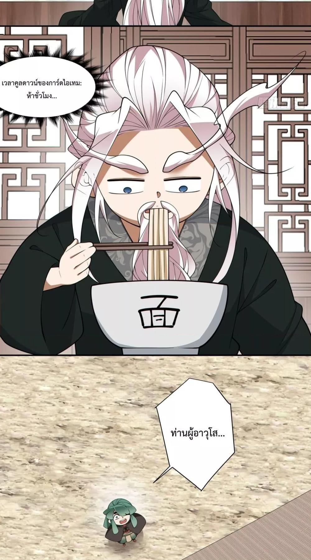 Manga-lc-com อ่านมังงะ อ่านการ์ตูน ออนไลน์ ฟรี MyDisciplesAr ตอนที่ 1 2 3 4 5 6 7 8 9 10 11 12 13 14 ฟรี ไม่มีโฆษณา Manga-lc - อ่าน มังงะ อ่าน การ์ตูน ออนไลน์ อ่านมังงะ ฟรี