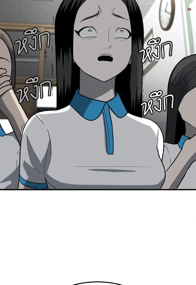 สนามเด็กล่า ตอนที่ 4 รูปที่ 29