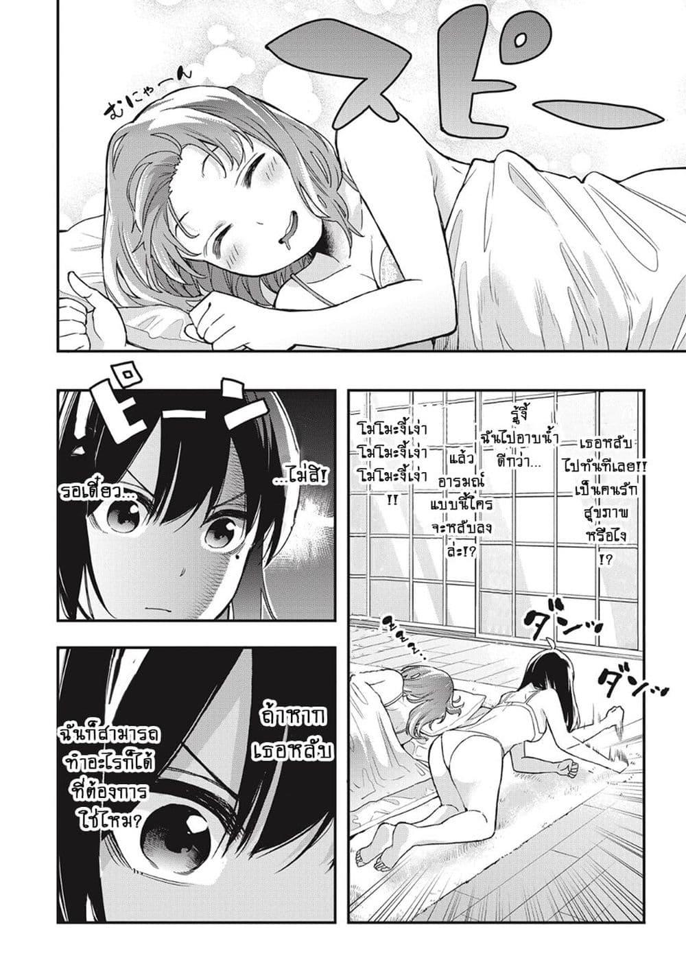 Manga-lc-com อ่านมังงะ อ่านการ์ตูน ออนไลน์ ฟรี Jyoshikou Dakara Safe ตอนที่ 1 2 3 4 5 6 7 8 9 10 11 12 13 14 ฟรี ไม่มีโฆษณา Manga-lc - อ่าน มังงะ อ่าน การ์ตูน ออนไลน์ อ่านมังงะ ฟรี