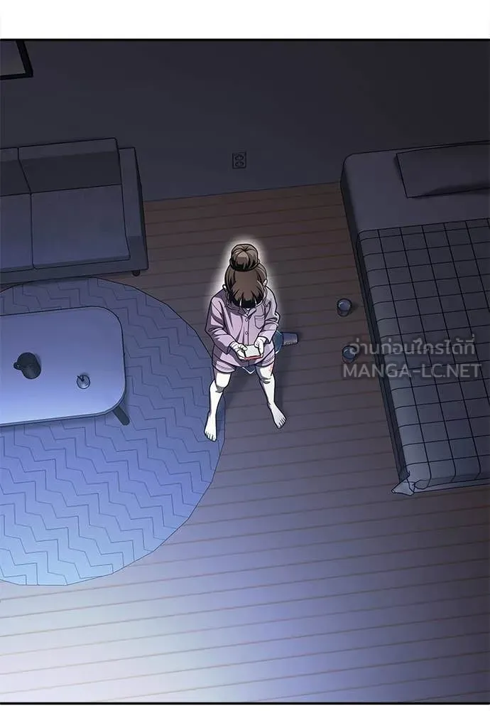 สนามเด็กล่า ตอนที่ 68 รูปที่ 48