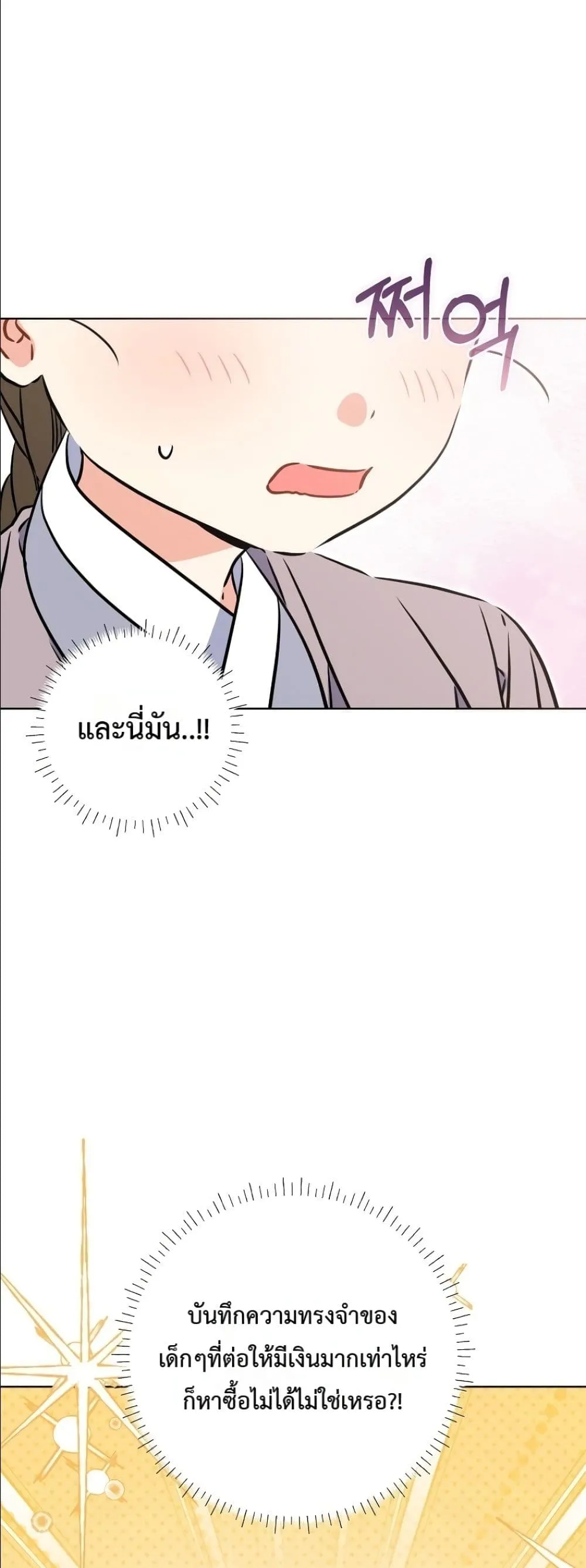 Manga-lc-com อ่านมังงะ อ่านการ์ตูน ออนไลน์ ฟรี The Princess’s Guide to a Perfect Life ตอนที่ 1 2 3 4 5 6 7 8 9 10 11 12 13 14 ฟรี ไม่มีโฆษณา Manga-lc - อ่าน มังงะ อ่าน การ์ตูน ออนไลน์ อ่านมังงะ ฟรี