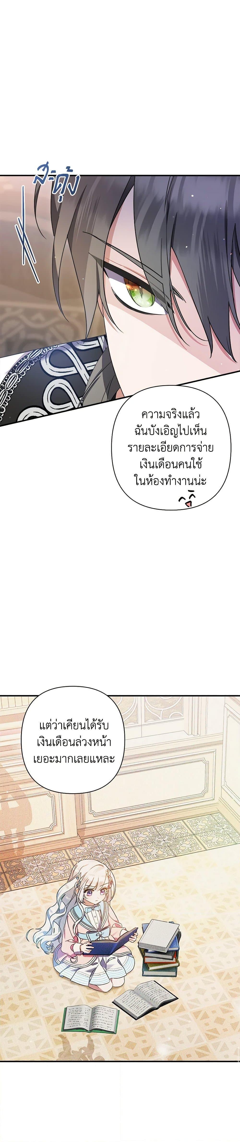 Manga-lc-com อ่านมังงะ อ่านการ์ตูน ออนไลน์ ฟรี I Was Just Taking Care of My Sick Father ตอนที่ 1 2 3 4 5 6 7 8 9 10 11 12 13 14 ฟรี ไม่มีโฆษณา Manga-lc - อ่าน มังงะ อ่าน การ์ตูน ออนไลน์ อ่านมังงะ ฟรี