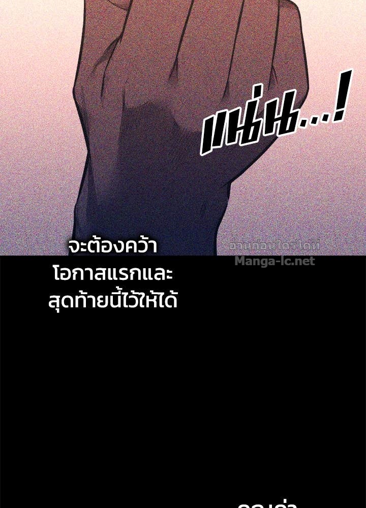 Doujin-Lc- อ่าน โดจิน มังฮวา เกาหลี ญี่ปุ่น จีน แปลไทย ผู้พิชิตเกมป้องกันฐาน ตอนที่ 1 2 3 4 5 6 7 8 9 10 11 12 13 14 ฟรี ไม่มีโฆษณา อ่าน โดจิน Manhwa เกาหลี ญี่ปุ่น จีน เรามีครบ คัดมาให้เน้นๆ โดจิน 18+ รับประกันความฟินโดย Doujin Lc