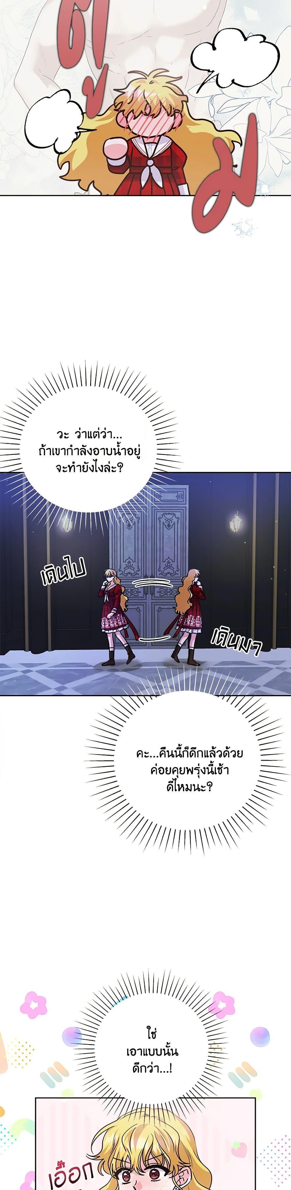 Manga-lc-com อ่านมังงะ อ่านการ์ตูน ออนไลน์ ฟรี Marigold ตอนที่ 1 2 3 4 5 6 7 8 9 10 11 12 13 14 ฟรี ไม่มีโฆษณา Manga-lc - อ่าน มังงะ อ่าน การ์ตูน ออนไลน์ อ่านมังงะ ฟรี