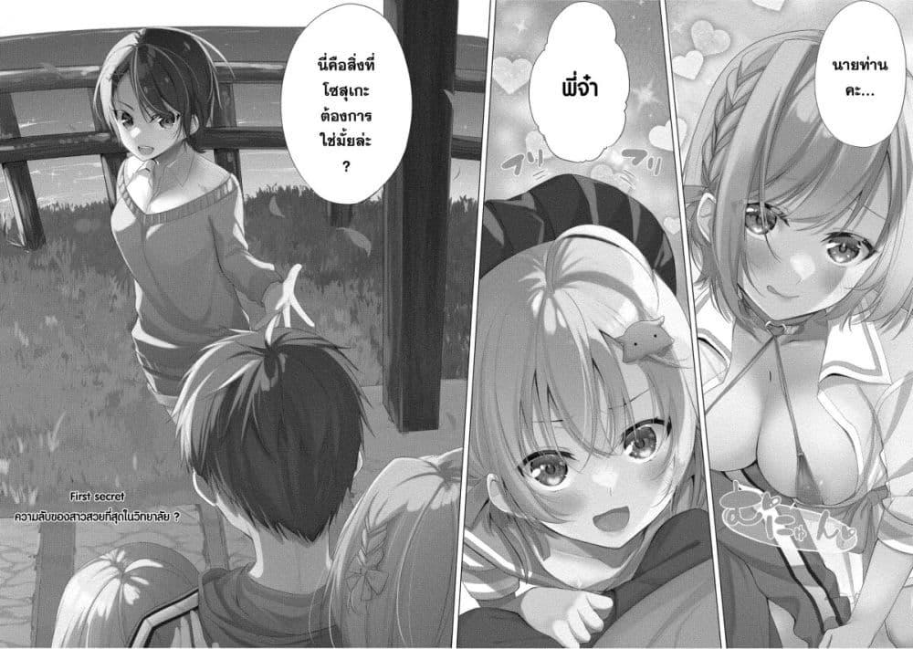 Manga-lc-com อ่านมังงะ อ่านการ์ตูน ออนไลน์ ฟรี Tanaka-kun wa Mite Iru. ตอนที่ 1 2 3 4 5 6 7 8 9 10 11 12 13 14 ฟรี ไม่มีโฆษณา Manga-lc - อ่าน มังงะ อ่าน การ์ตูน ออนไลน์ อ่านมังงะ ฟรี