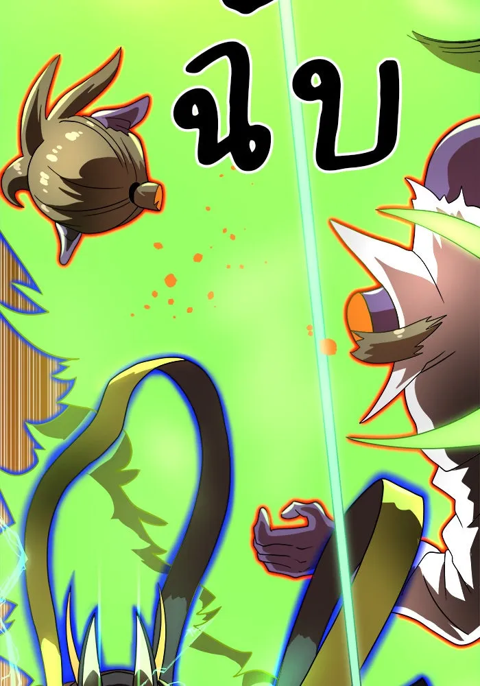 Double Click ตอนที่ 73 รูปที่ 40