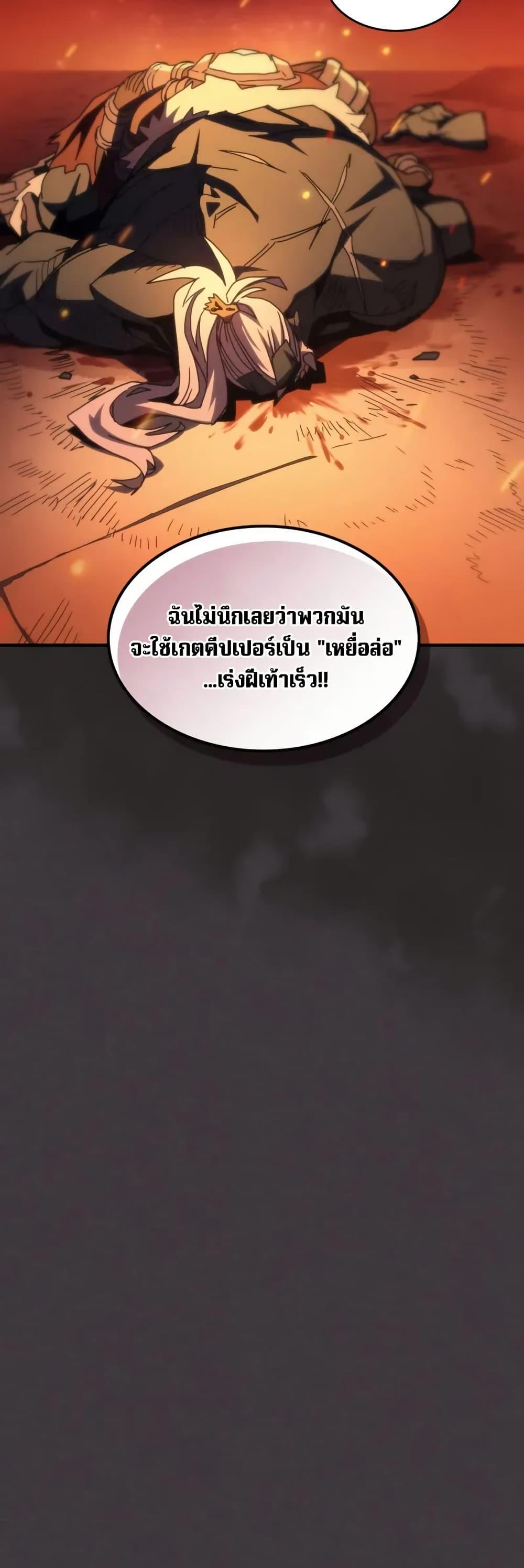 Manga-lc-com อ่านมังงะ อ่านการ์ตูน ออนไลน์ ฟรี Mr Devourer, Please Act Like a Final Boss ตอนที่ 1 2 3 4 5 6 7 8 9 10 11 12 13 14 ฟรี ไม่มีโฆษณา Manga-lc - อ่าน มังงะ อ่าน การ์ตูน ออนไลน์ อ่านมังงะ ฟรี