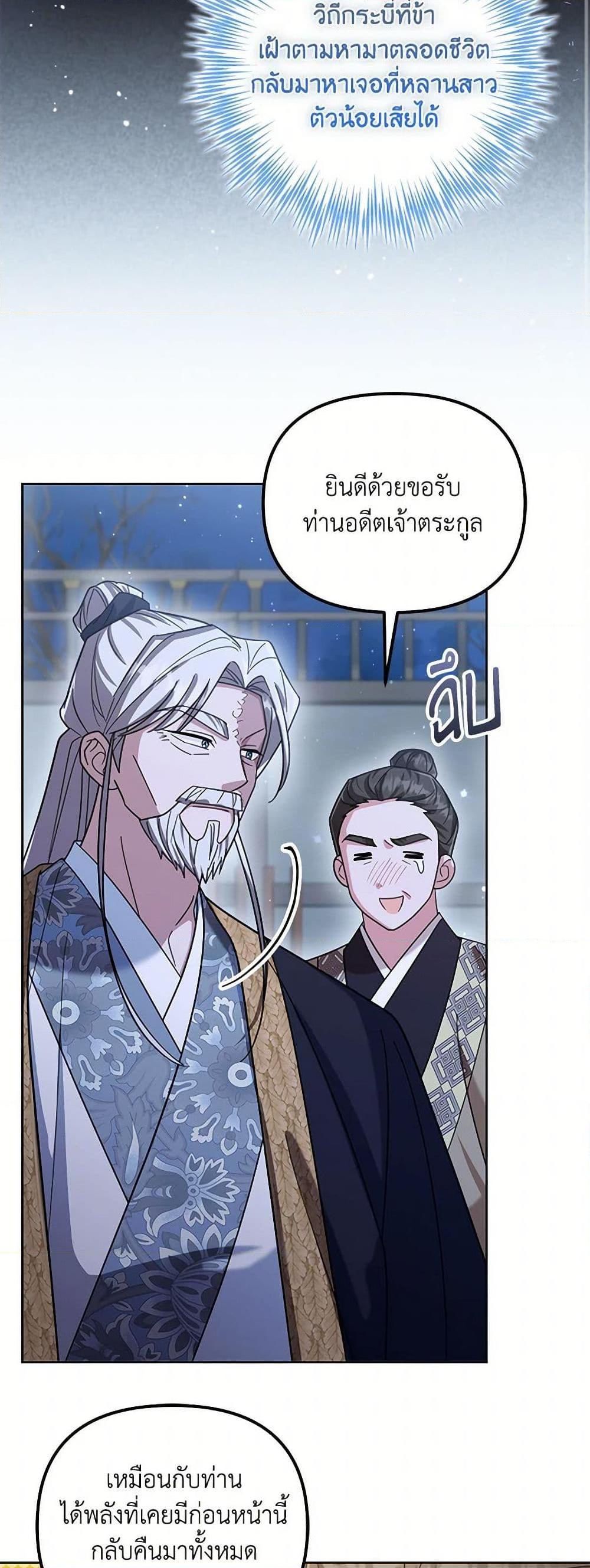 Manga-lc-com อ่านมังงะ อ่านการ์ตูน ออนไลน์ ฟรี The Overflowing Elixir of the Fallen House ตอนที่ 1 2 3 4 5 6 7 8 9 10 11 12 13 14 ฟรี ไม่มีโฆษณา Manga-lc - อ่าน มังงะ อ่าน การ์ตูน ออนไลน์ อ่านมังงะ ฟรี