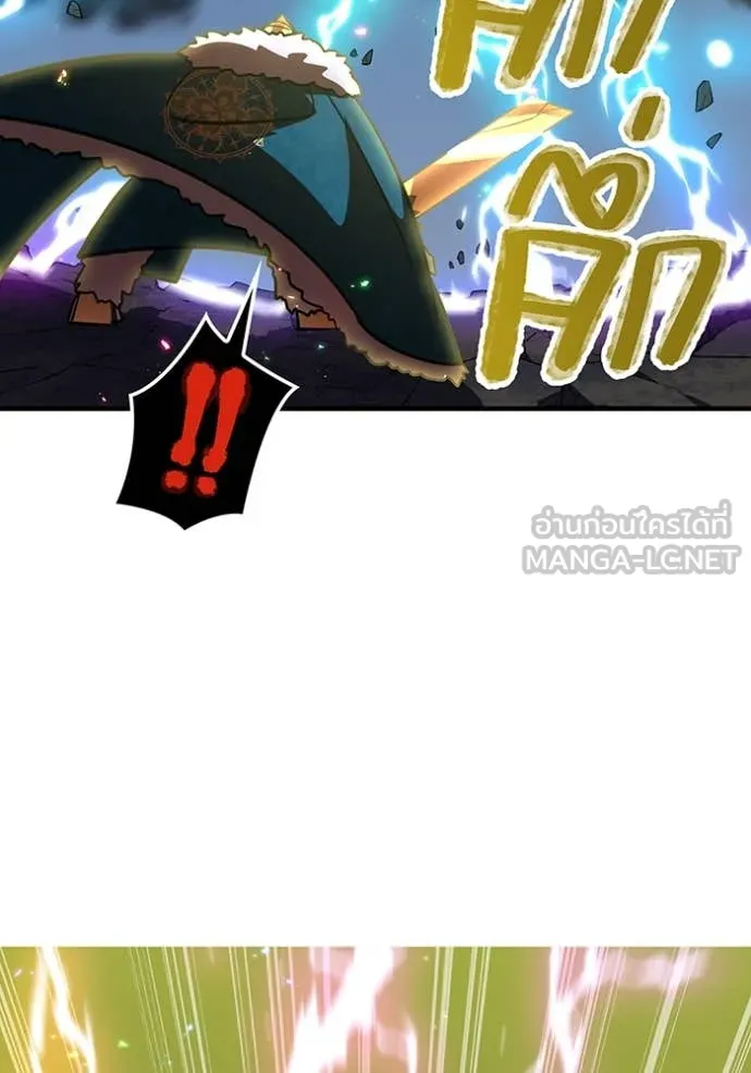 เพลเยอร์เลือดเทวะ ตอนที่ 66 รูปที่ 129