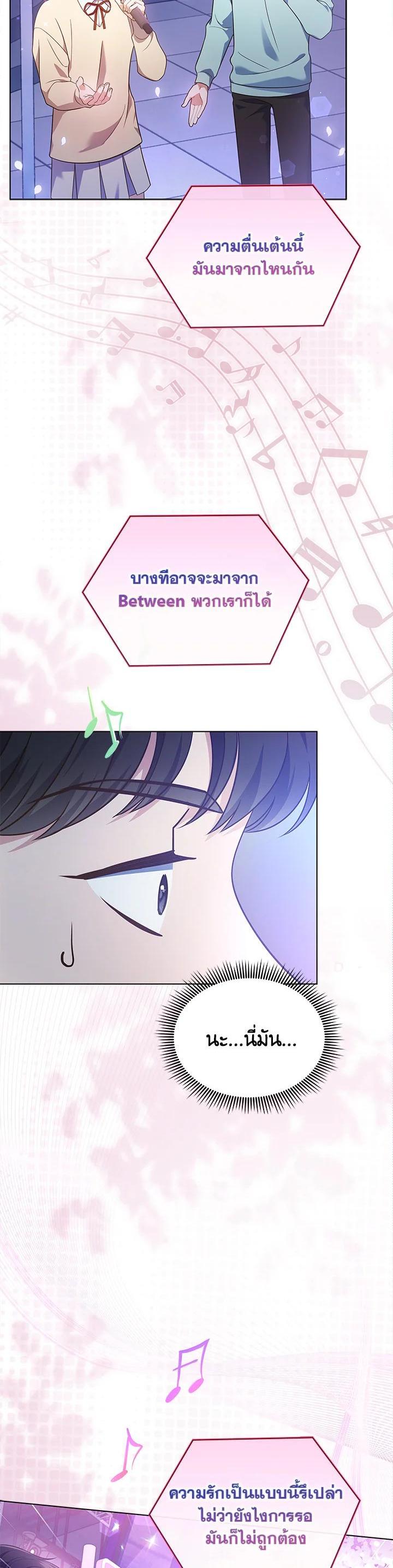 Manga-lc-com อ่านมังงะ อ่านการ์ตูน ออนไลน์ ฟรี In This Life, the Greatest Star in the Universe ตอนที่ 1 2 3 4 5 6 7 8 9 10 11 12 13 14 ฟรี ไม่มีโฆษณา Manga-lc - อ่าน มังงะ อ่าน การ์ตูน ออนไลน์ อ่านมังงะ ฟรี