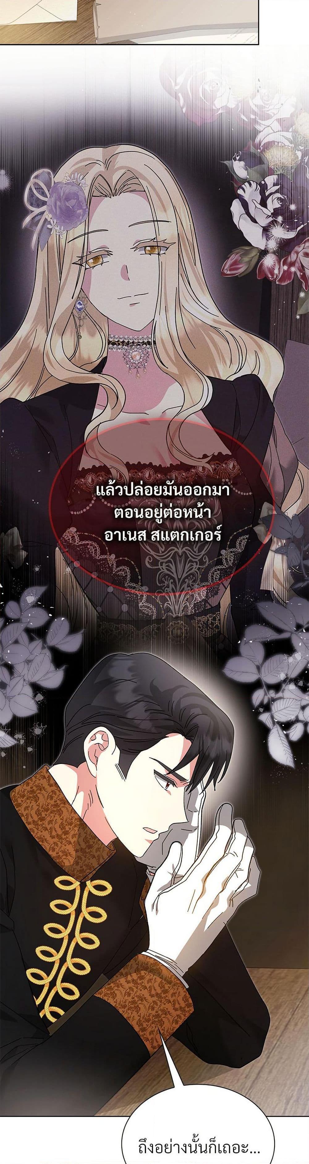 Manga-lc-com อ่านมังงะ อ่านการ์ตูน ออนไลน์ ฟรี The Return of the Ex-Wife ตอนที่ 1 2 3 4 5 6 7 8 9 10 11 12 13 14 ฟรี ไม่มีโฆษณา Manga-lc - อ่าน มังงะ อ่าน การ์ตูน ออนไลน์ อ่านมังงะ ฟรี