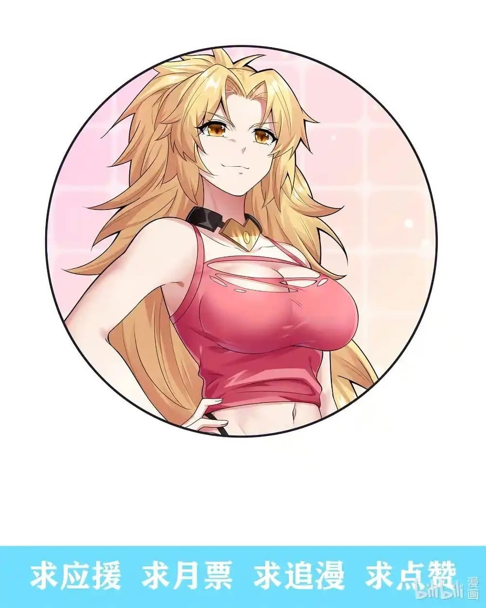 Manga-lc-com อ่านมังงะ อ่านการ์ตูน ออนไลน์ ฟรี There Will Always Be Someone To Disturb My AFK Life ตอนที่ 1 2 3 4 5 6 7 8 9 10 11 12 13 14 ฟรี ไม่มีโฆษณา Manga-lc - อ่าน มังงะ อ่าน การ์ตูน ออนไลน์ อ่านมังงะ ฟรี