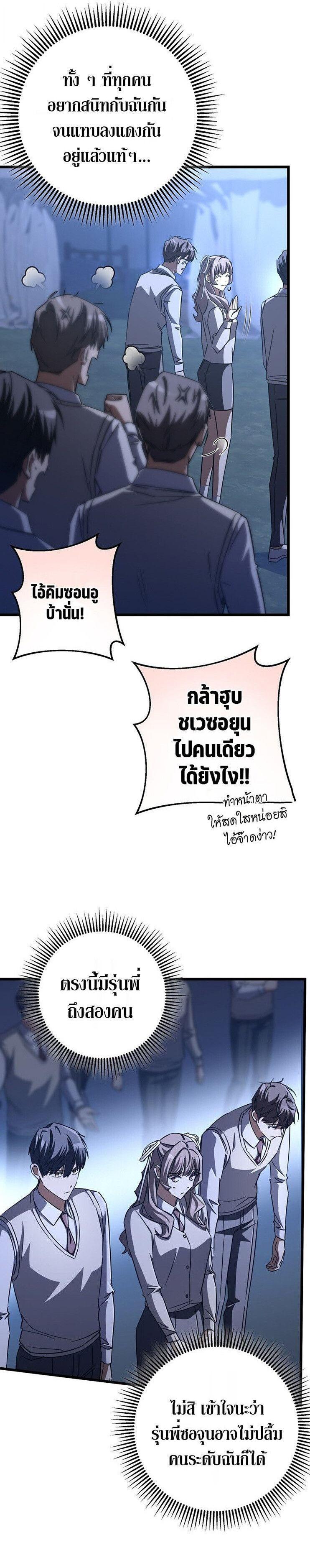 Manga-lc-com อ่านมังงะ อ่านการ์ตูน ออนไลน์ ฟรี The Regressed Extra Becomes a Genius ตอนที่ 1 2 3 4 5 6 7 8 9 10 11 12 13 14 ฟรี ไม่มีโฆษณา Manga-lc - อ่าน มังงะ อ่าน การ์ตูน ออนไลน์ อ่านมังงะ ฟรี