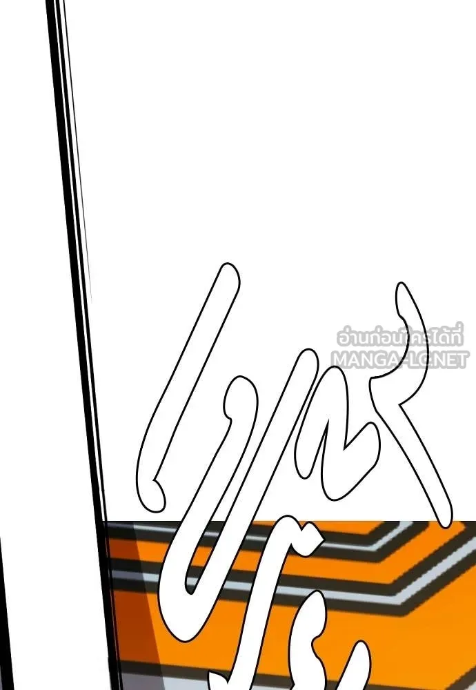 อ ตอนที่ 148 รูปที่ 5